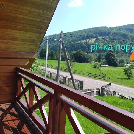 карпатський затишок