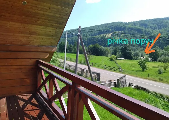 карпатський затишок